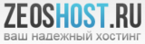 zeoshost.ru