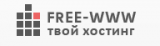 free-www.ru