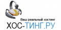 hos-ting.ru