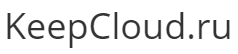 keepcloud.ru