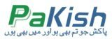 pakish.net