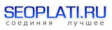 seoplati.ru