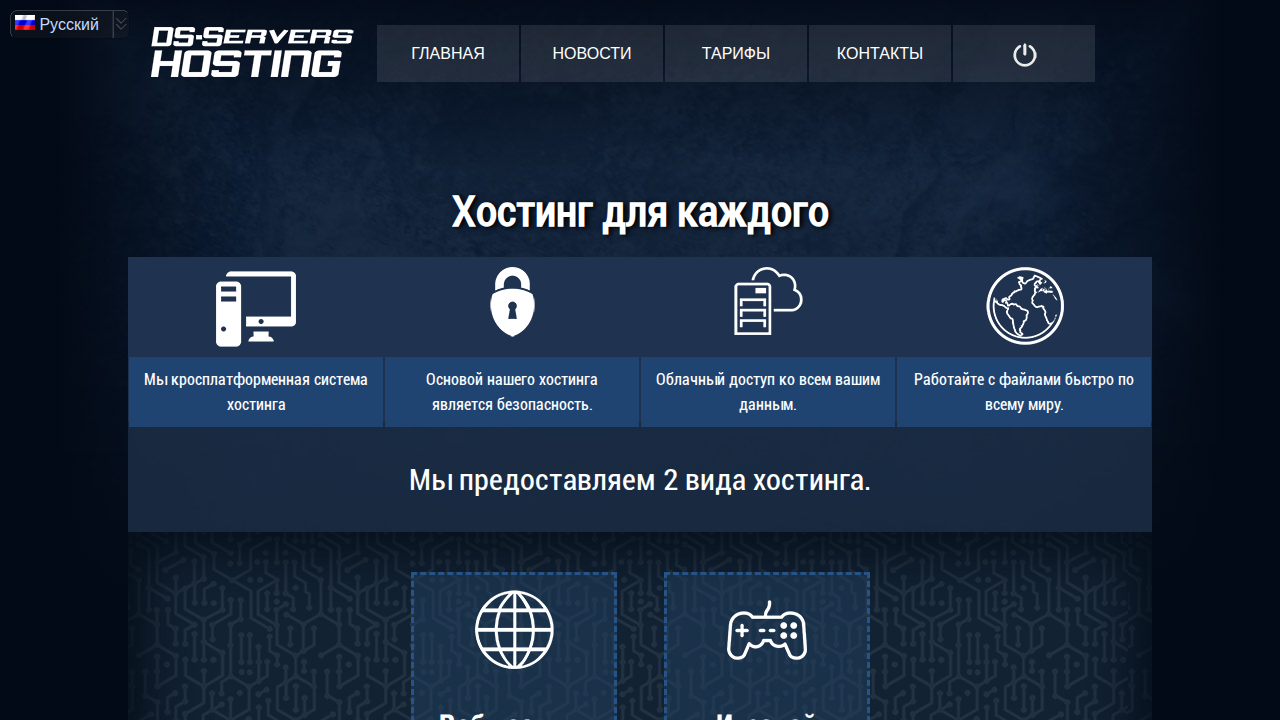 dsn.host