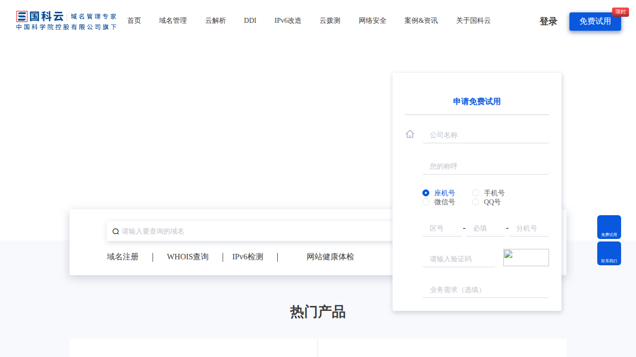 sfn.cn