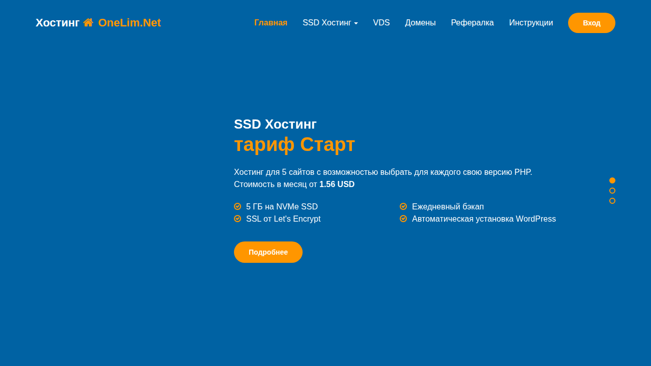 onelim.net