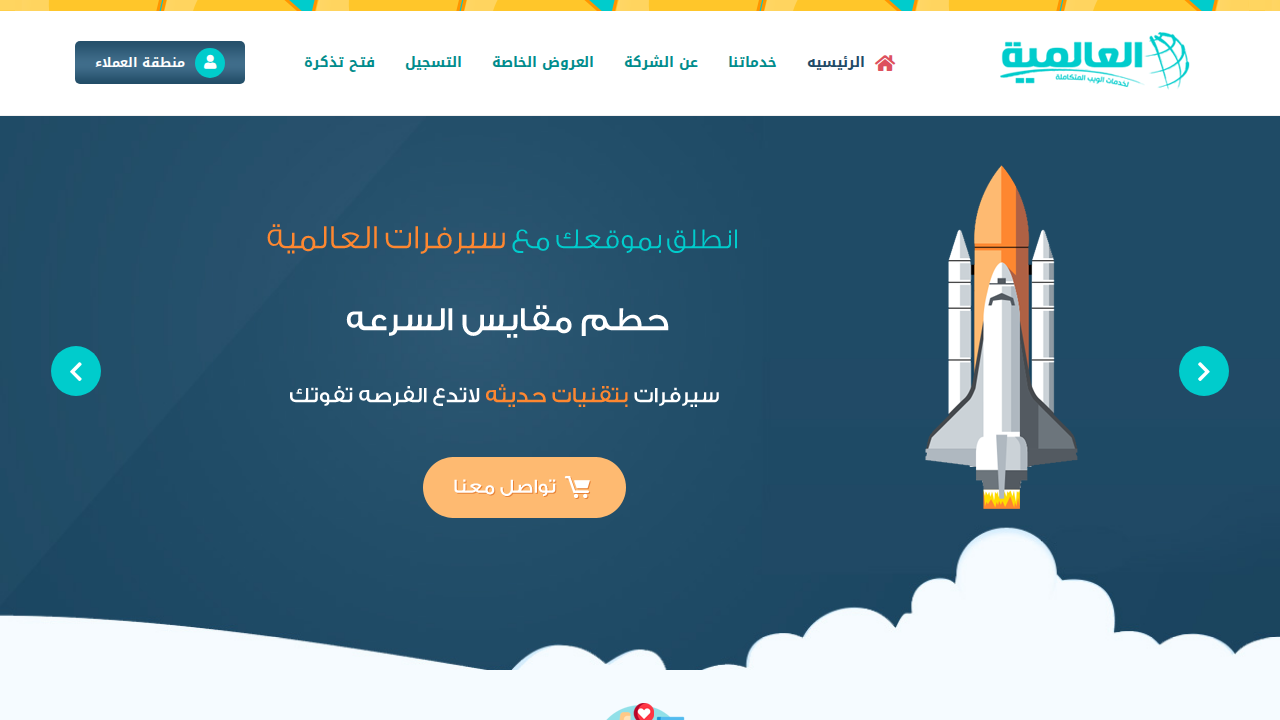 globaliws.com