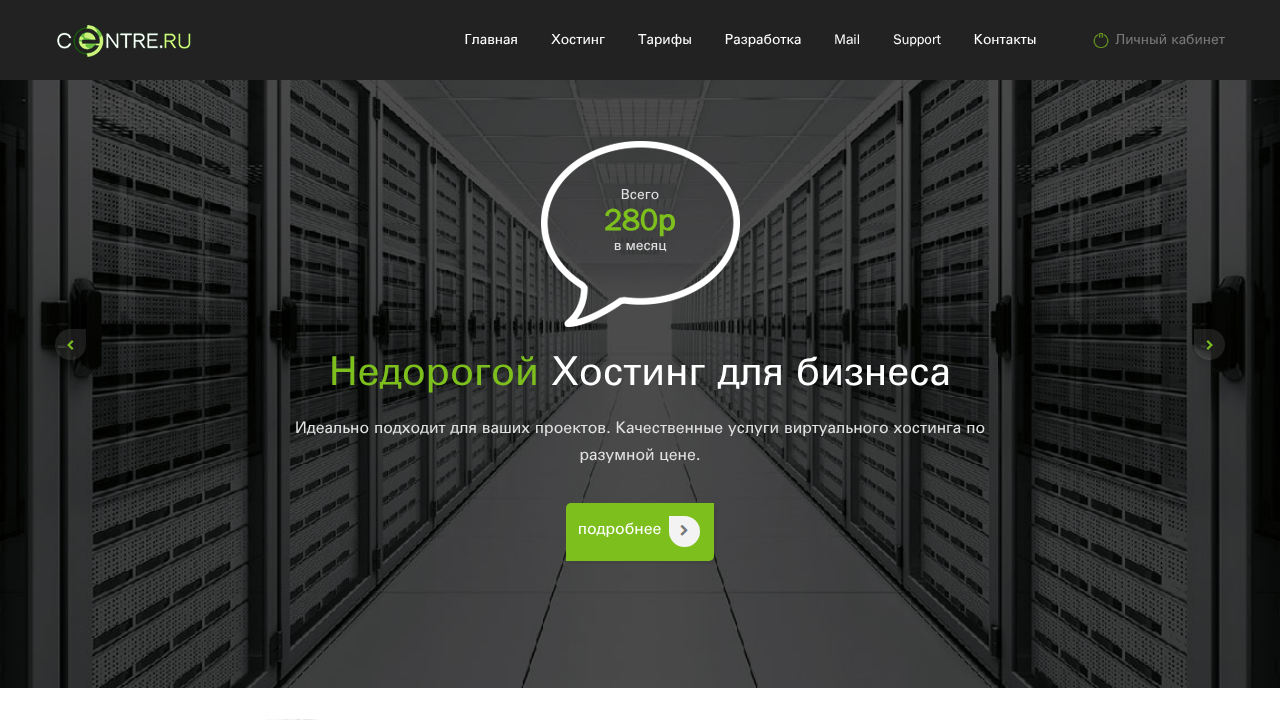 centre.ru