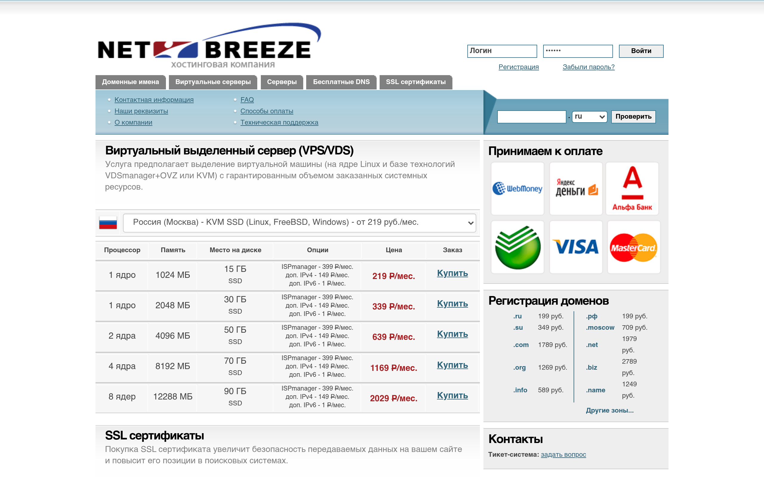netbreeze.net