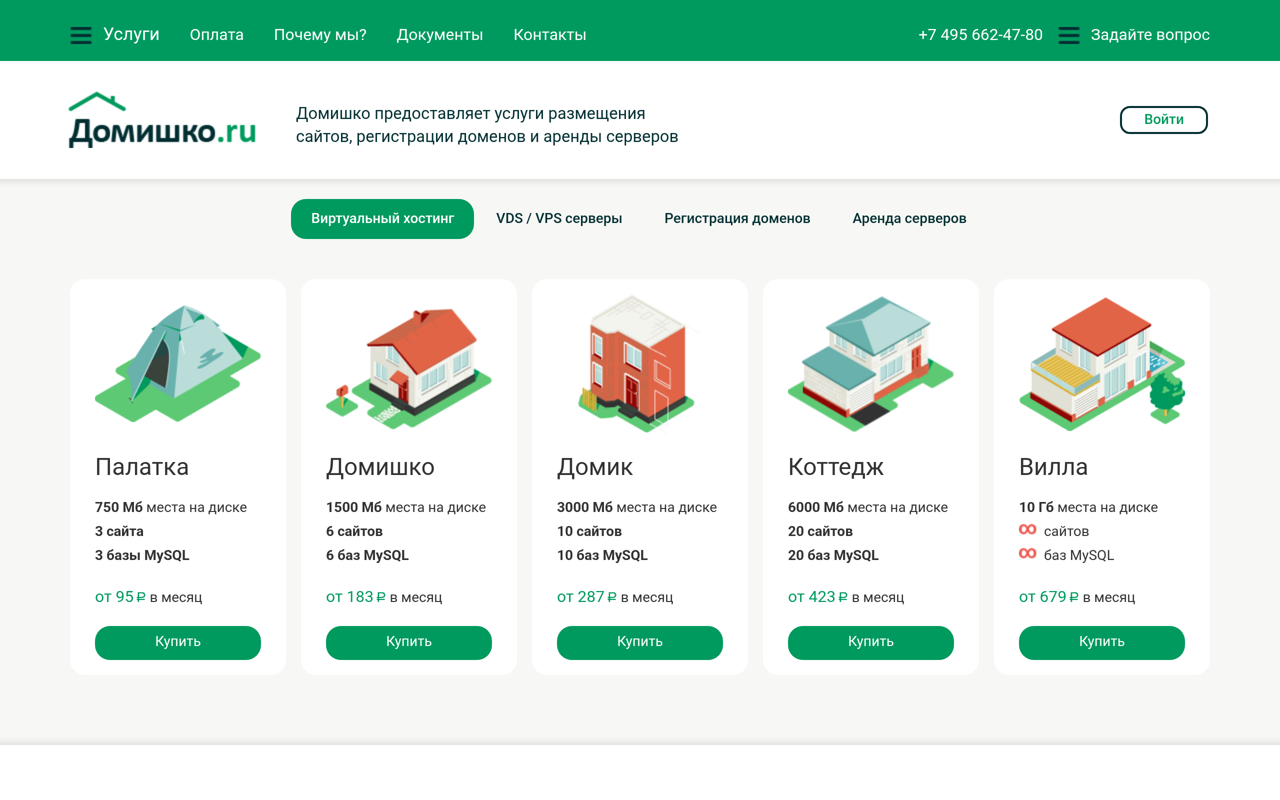 domishko.ru