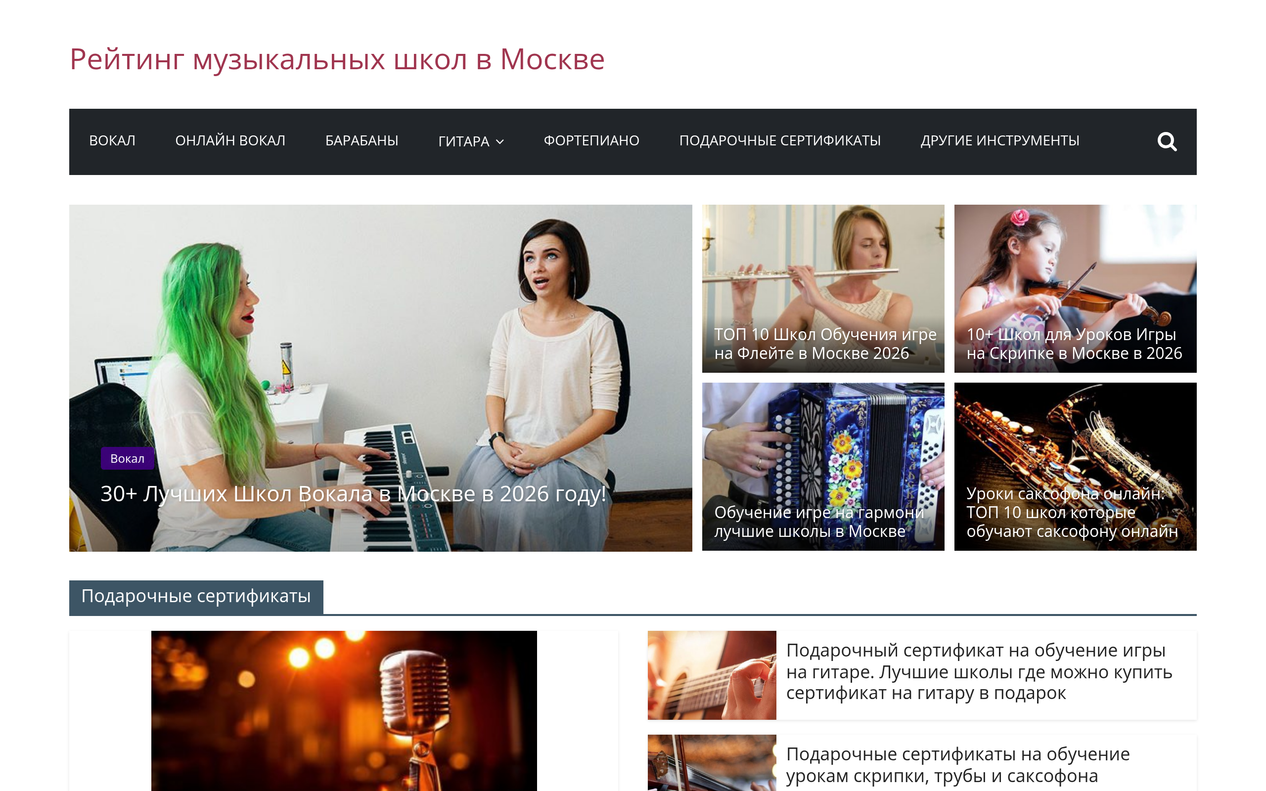 raduga-2.ru