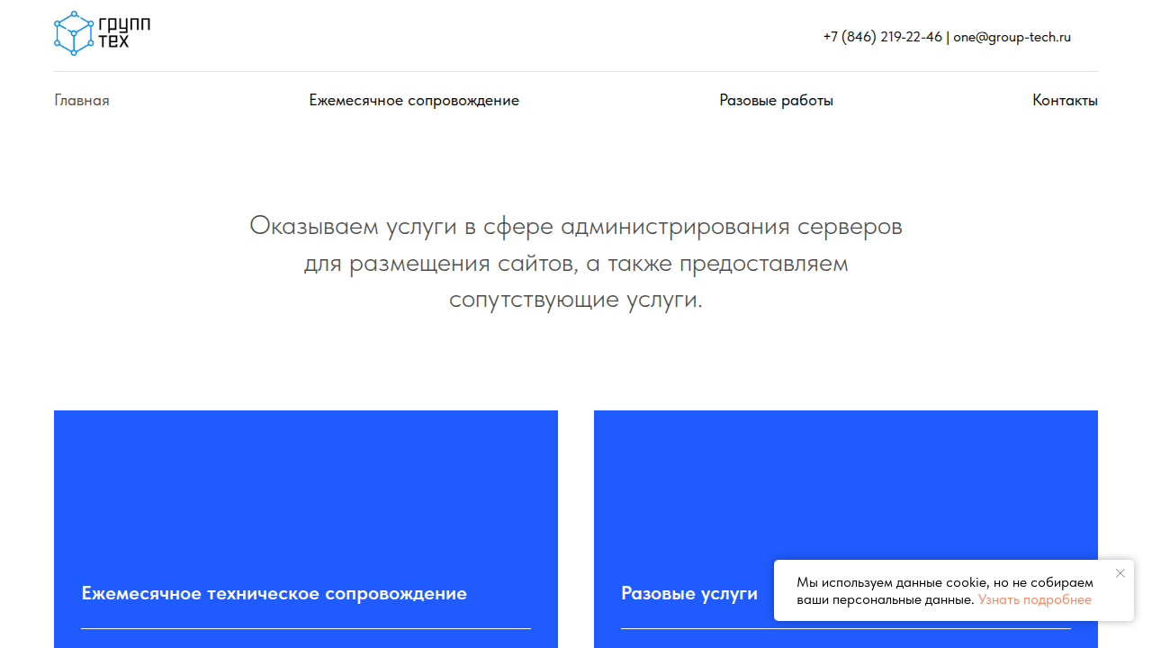 airy.host