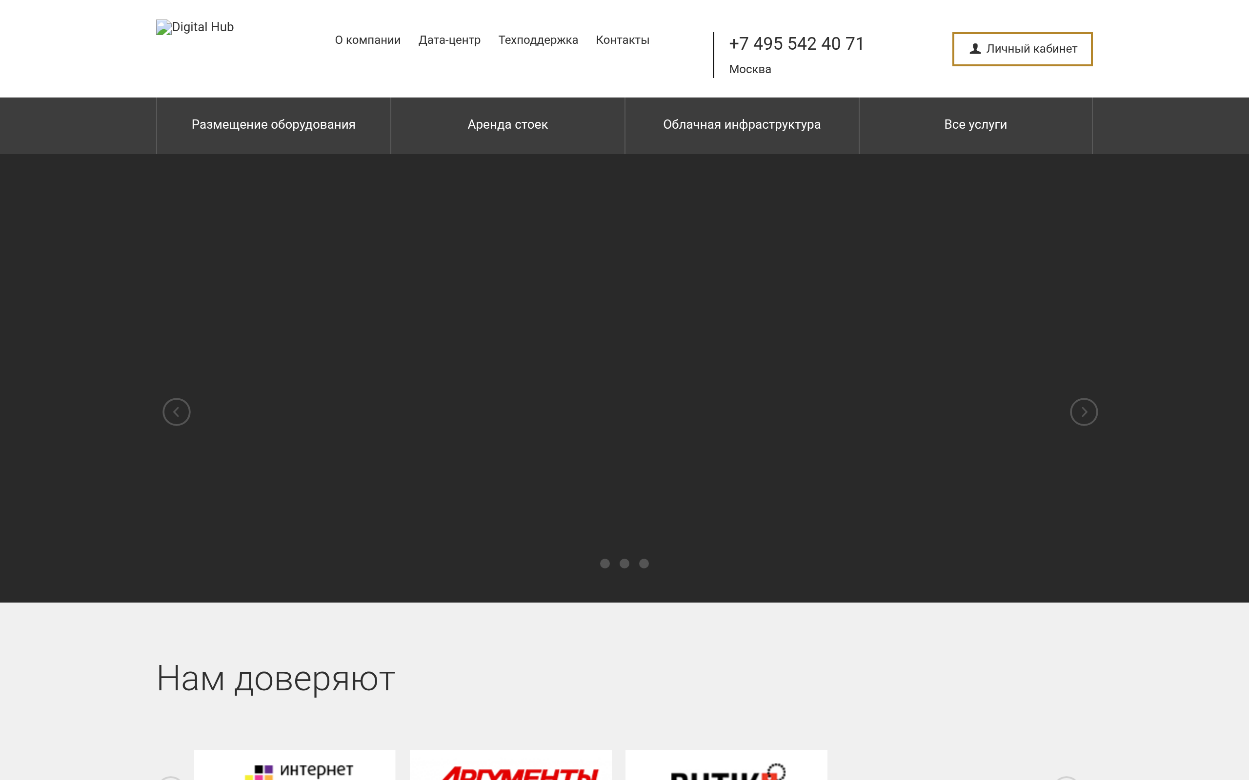 dhub.ru