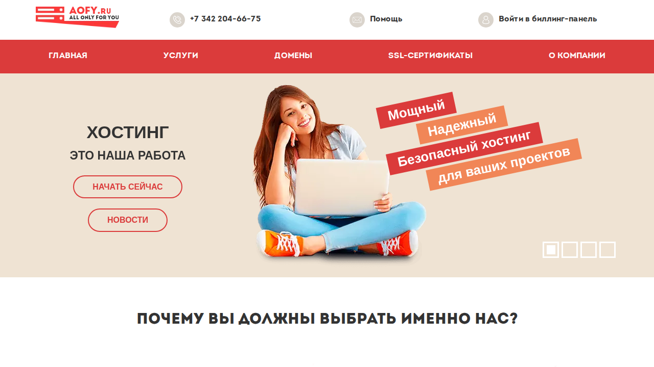 aofy.ru
