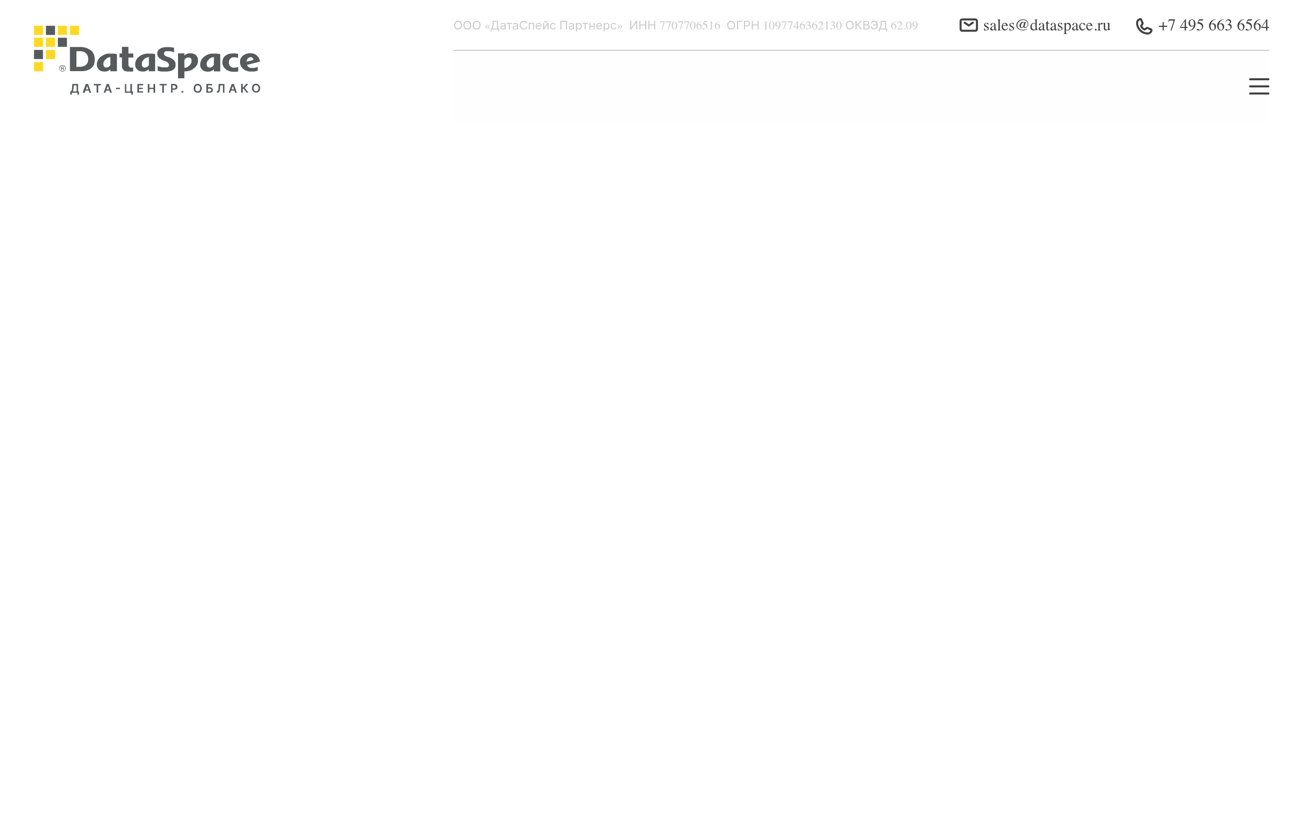 dataspace.ru