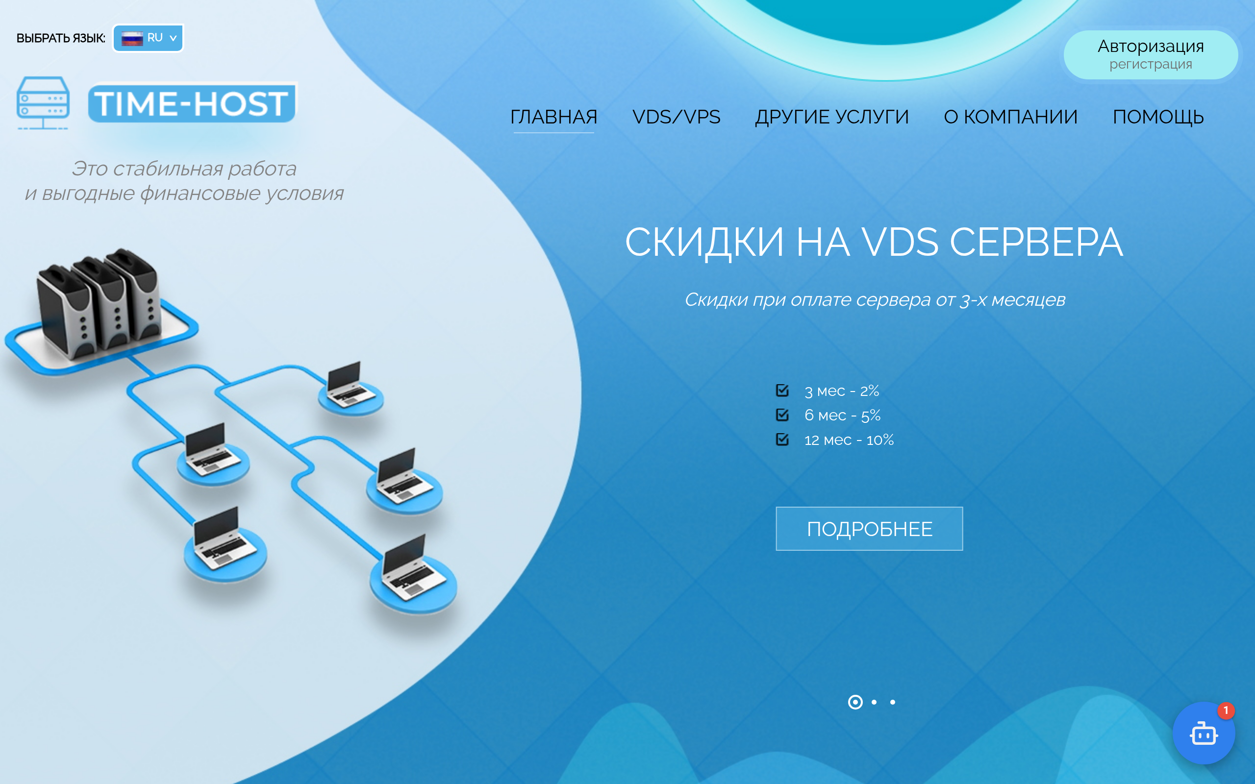 time-host.net