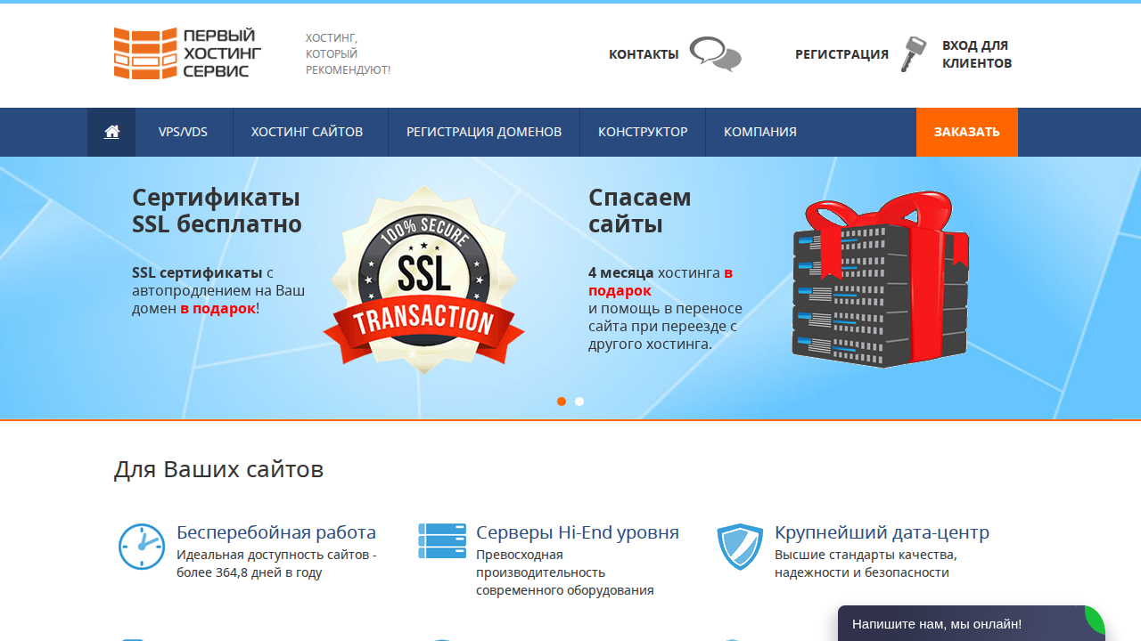 1hs.ru