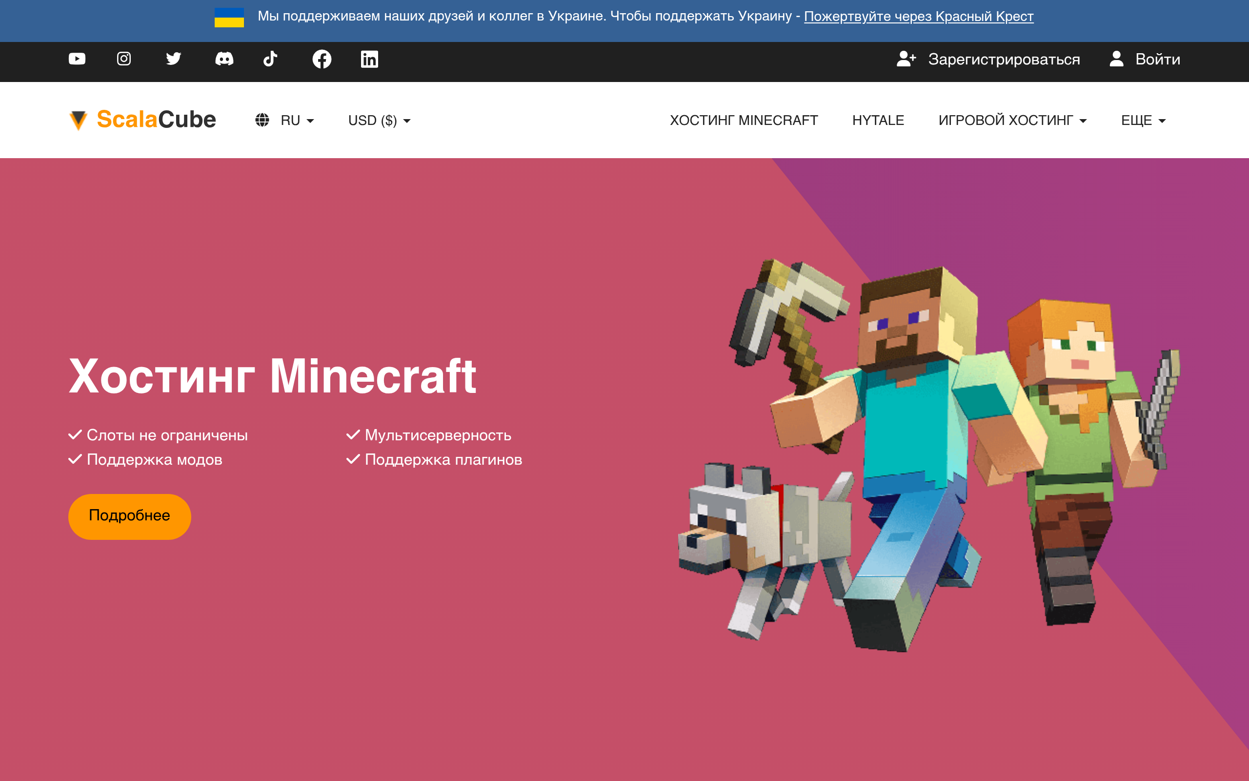 playvds.com