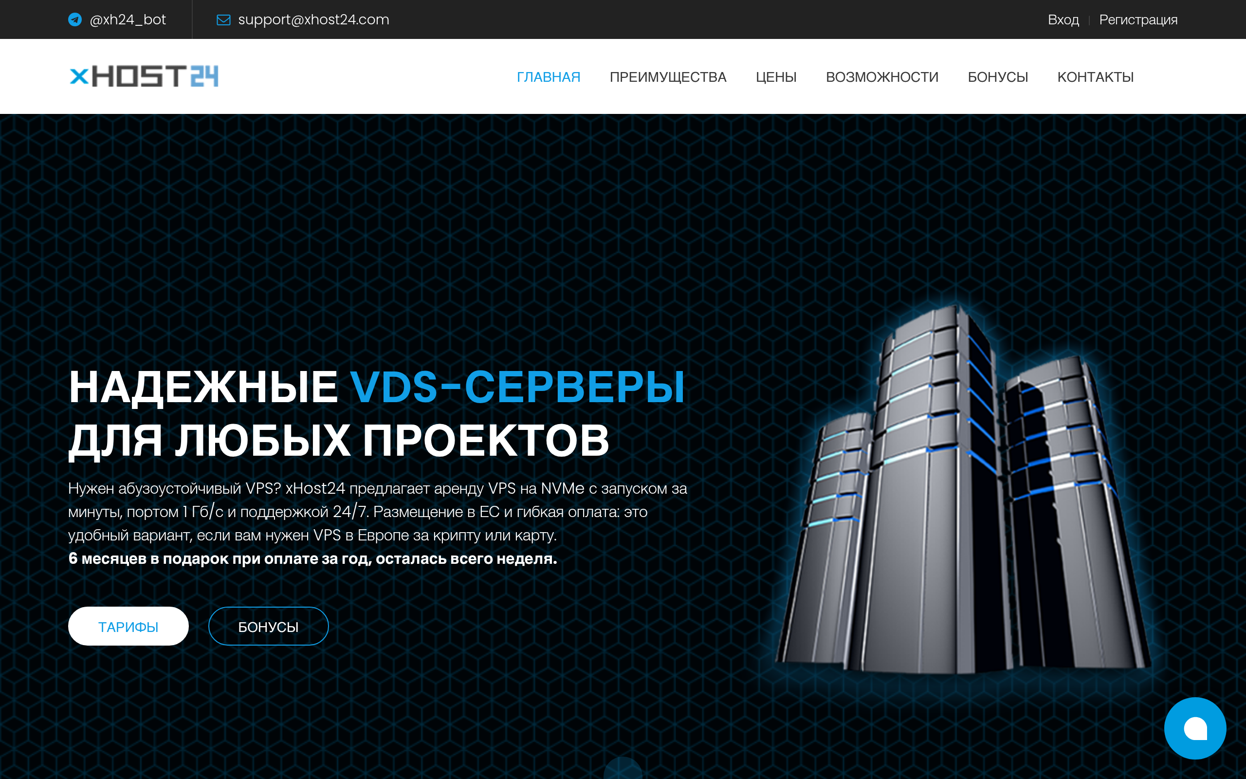xhost24.com