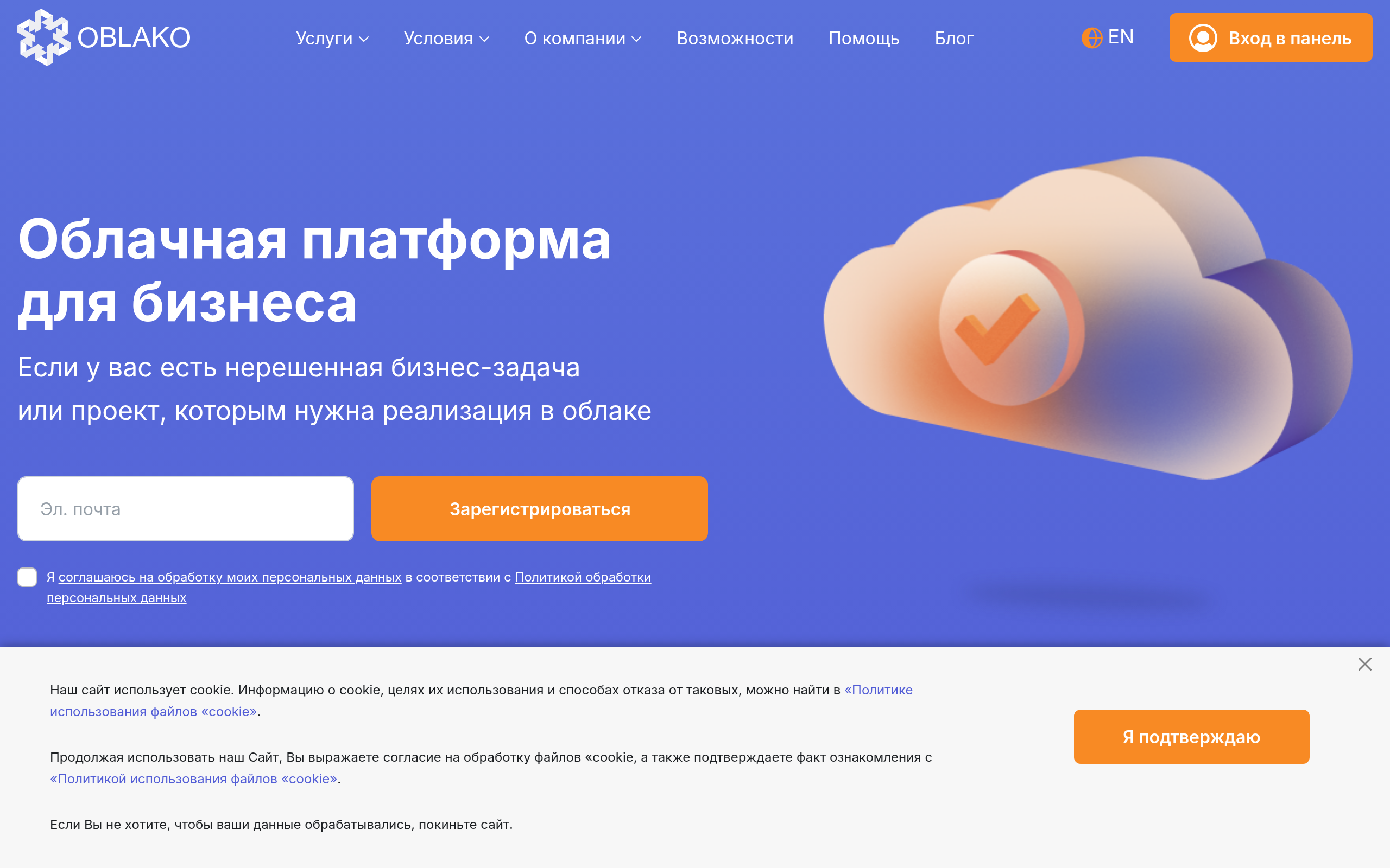 oblako.kz