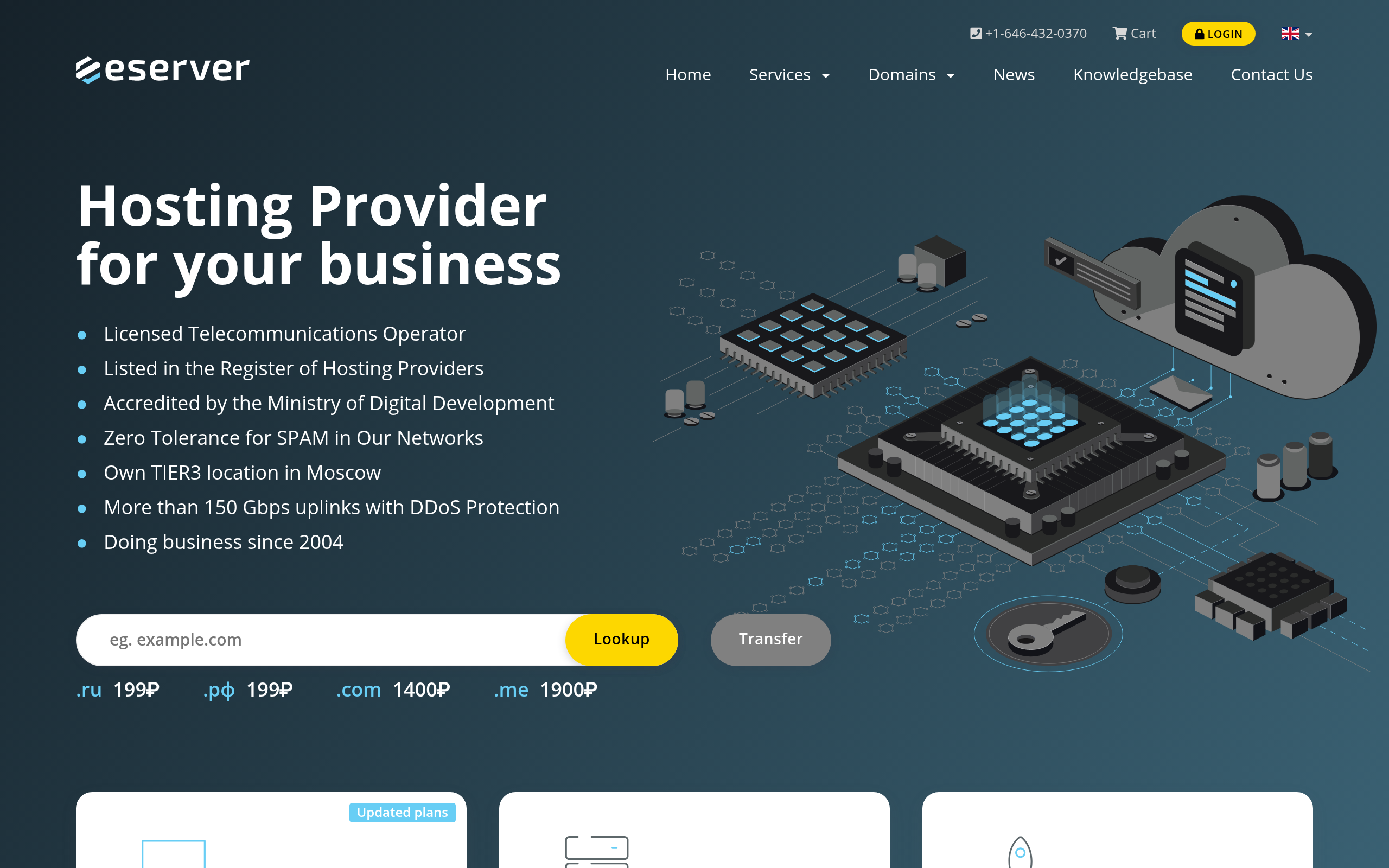 eserver.ru