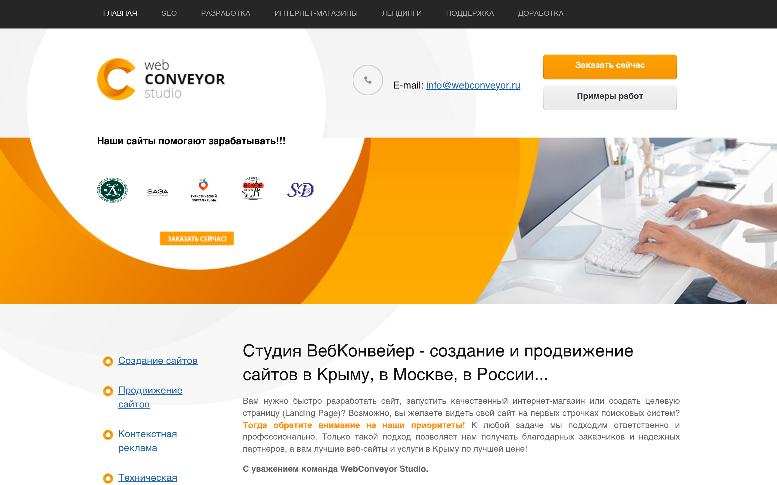 webvm.ru