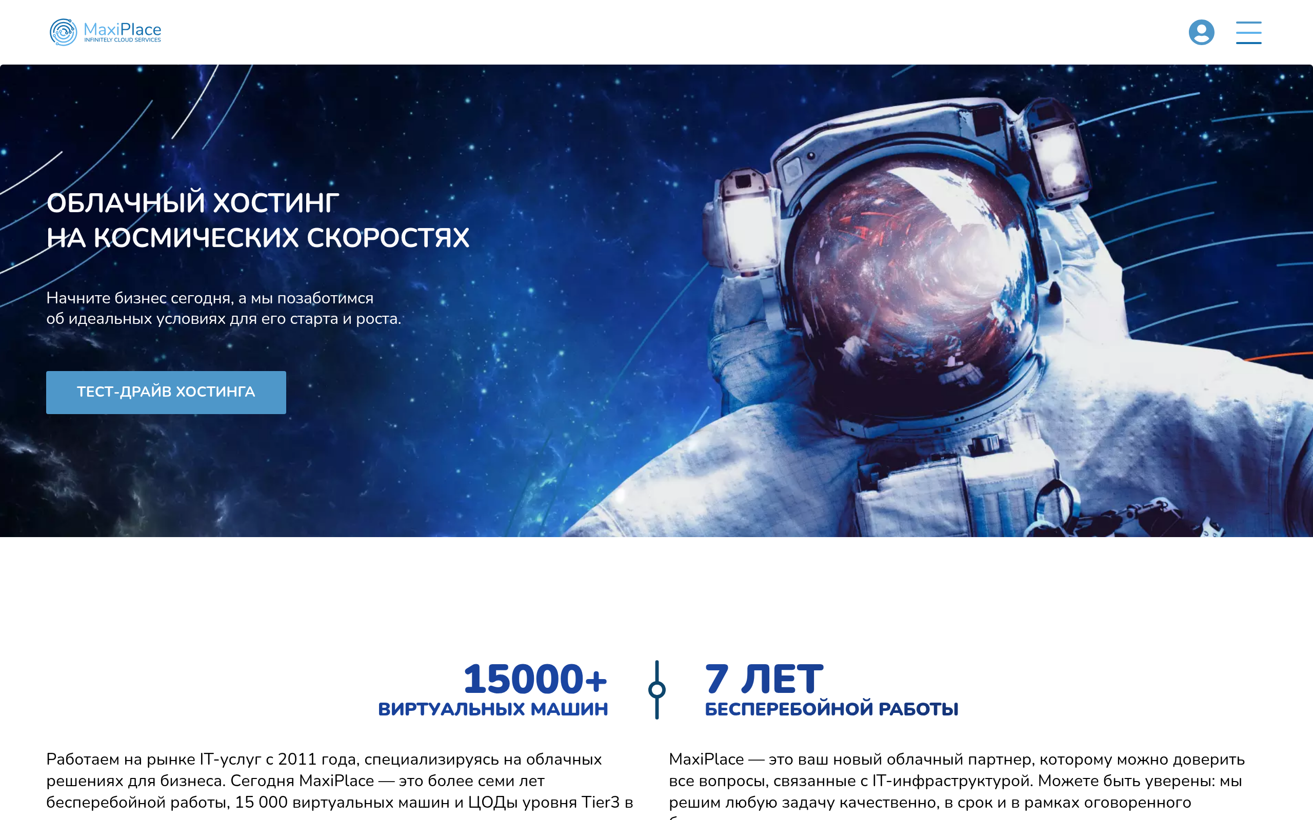 maxiplace.ru