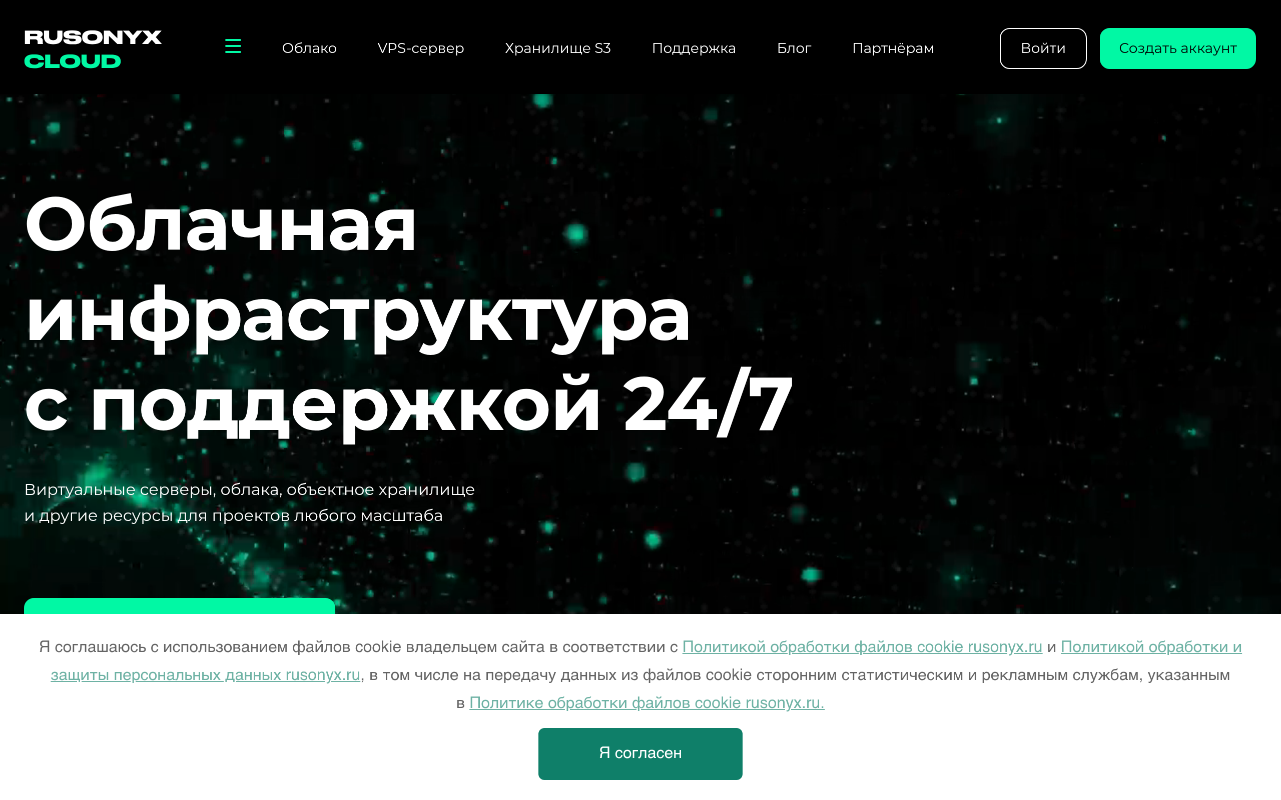 rusonyx.ru