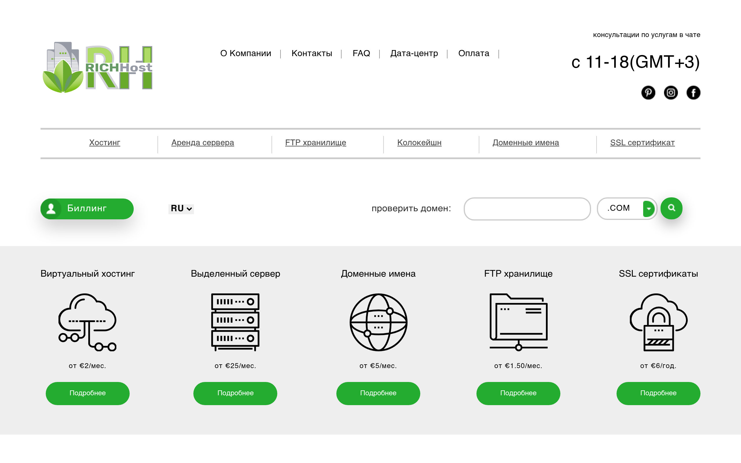 richhost.biz