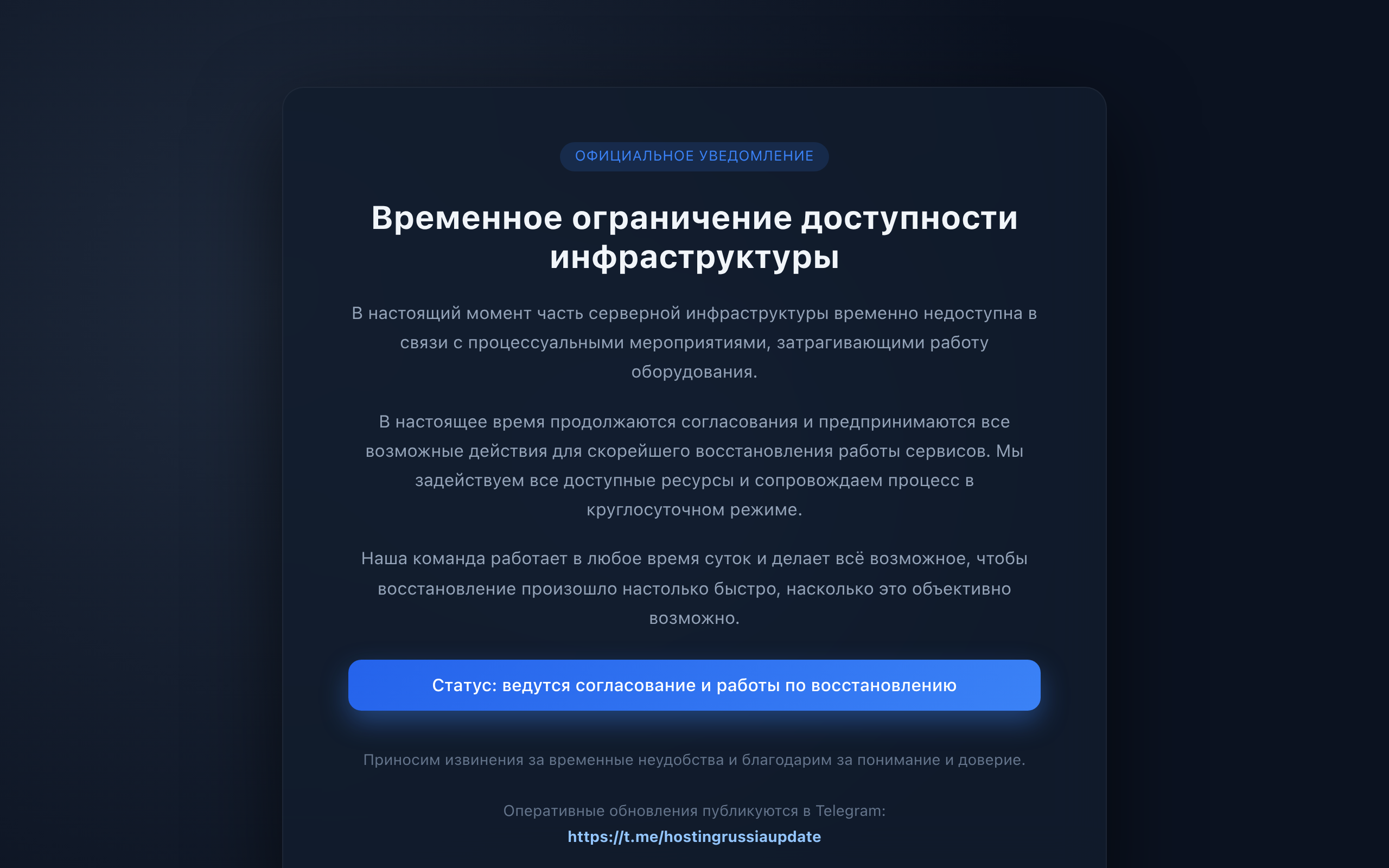 hosting-russia.ru