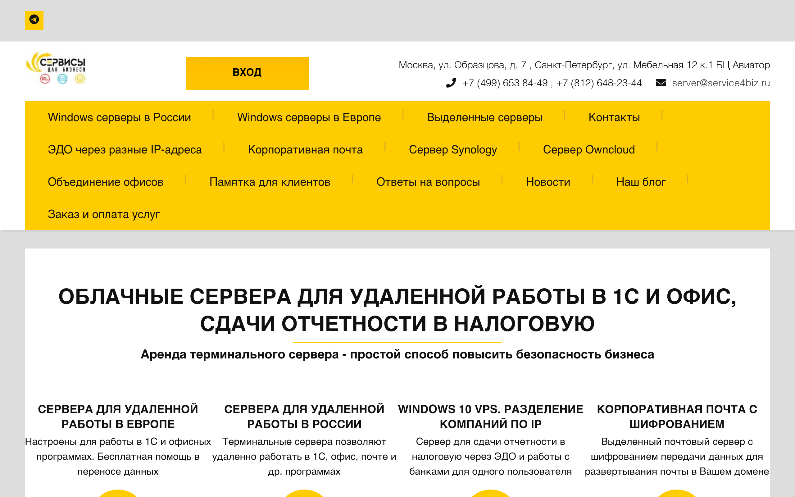 service4biz.ru