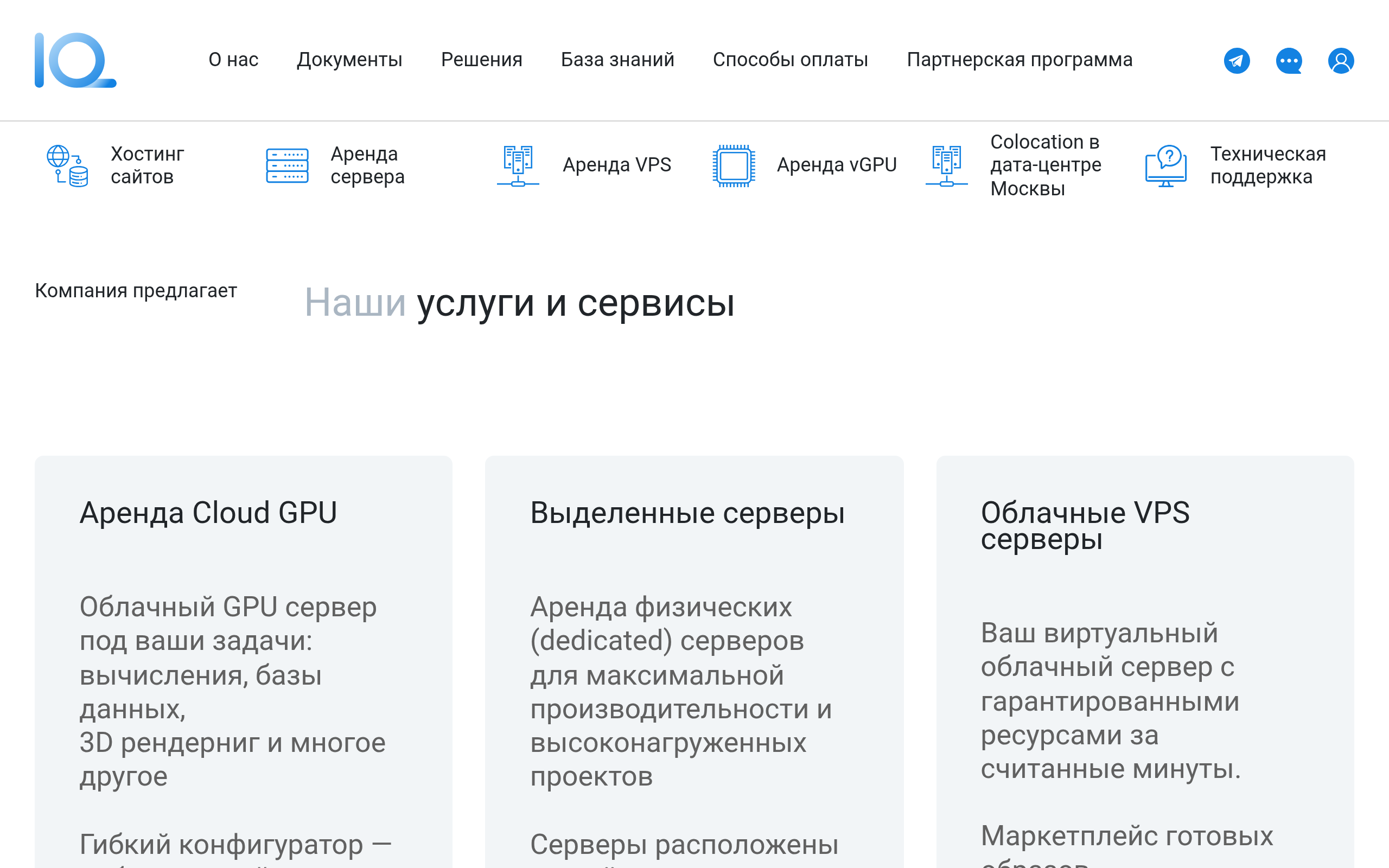 iqhost.ru