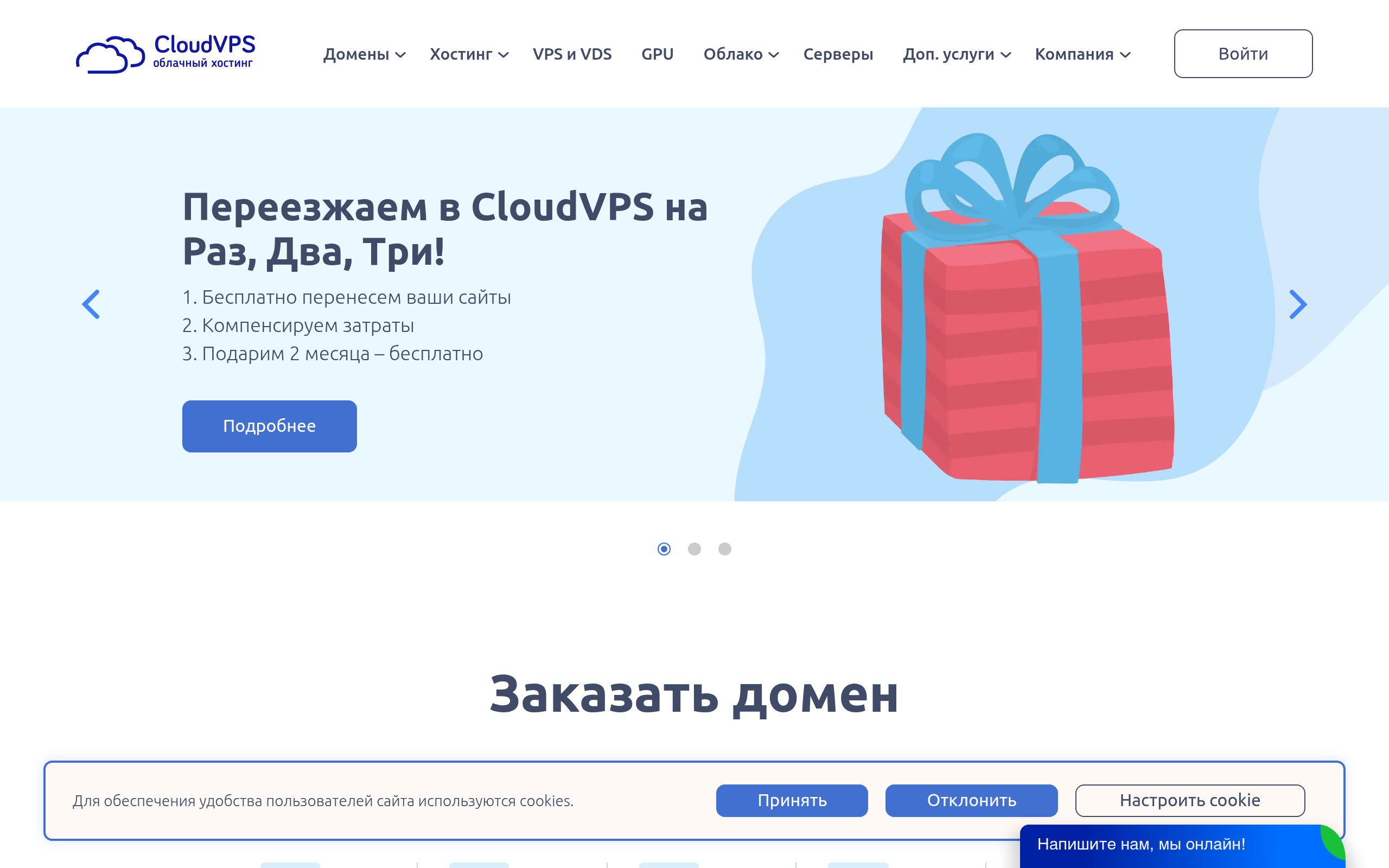 cloudvps.by