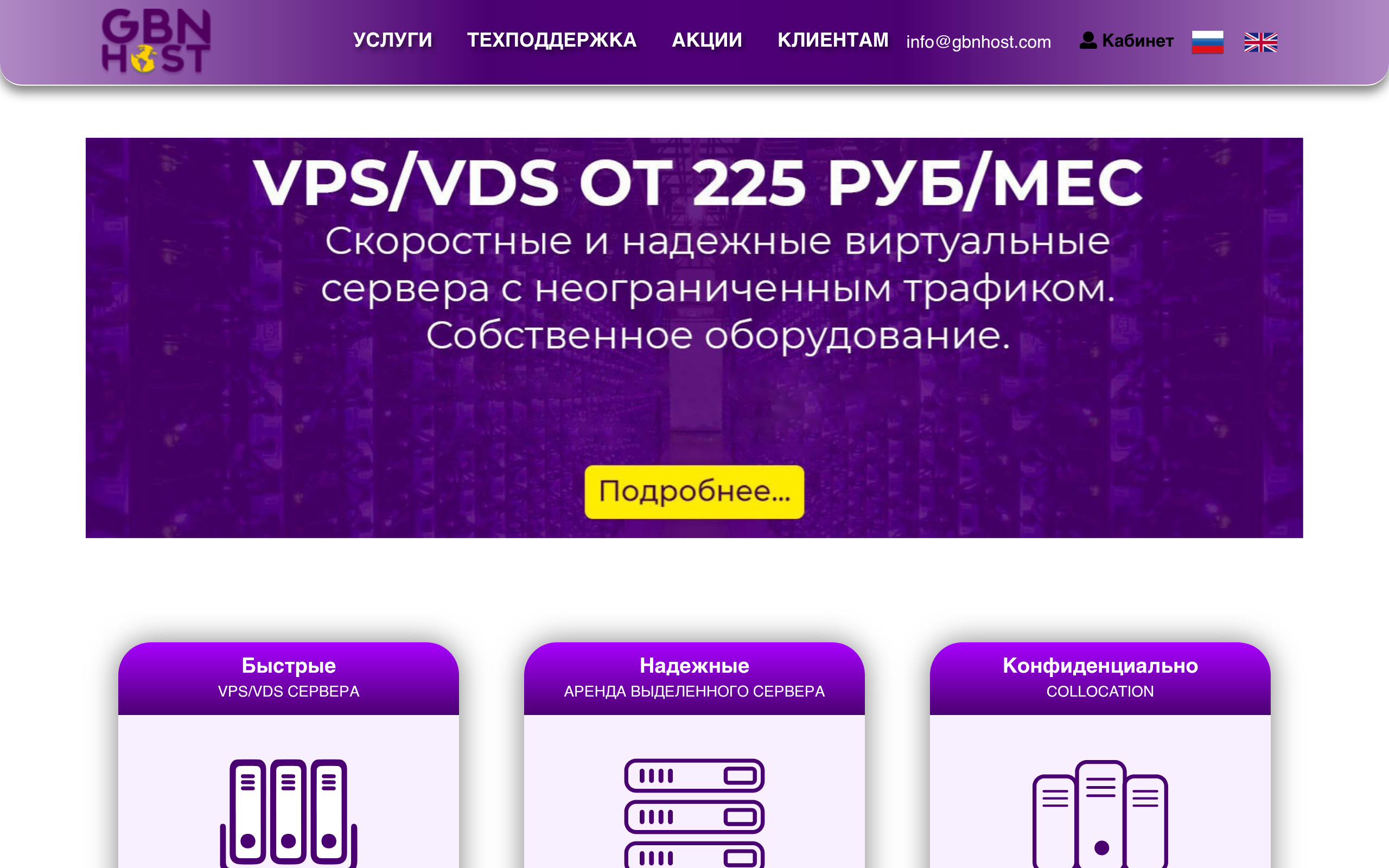gbnhost.com